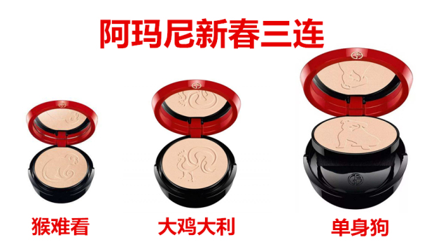 谁说狗年限定辣眼睛？这些明明有颜又有料！