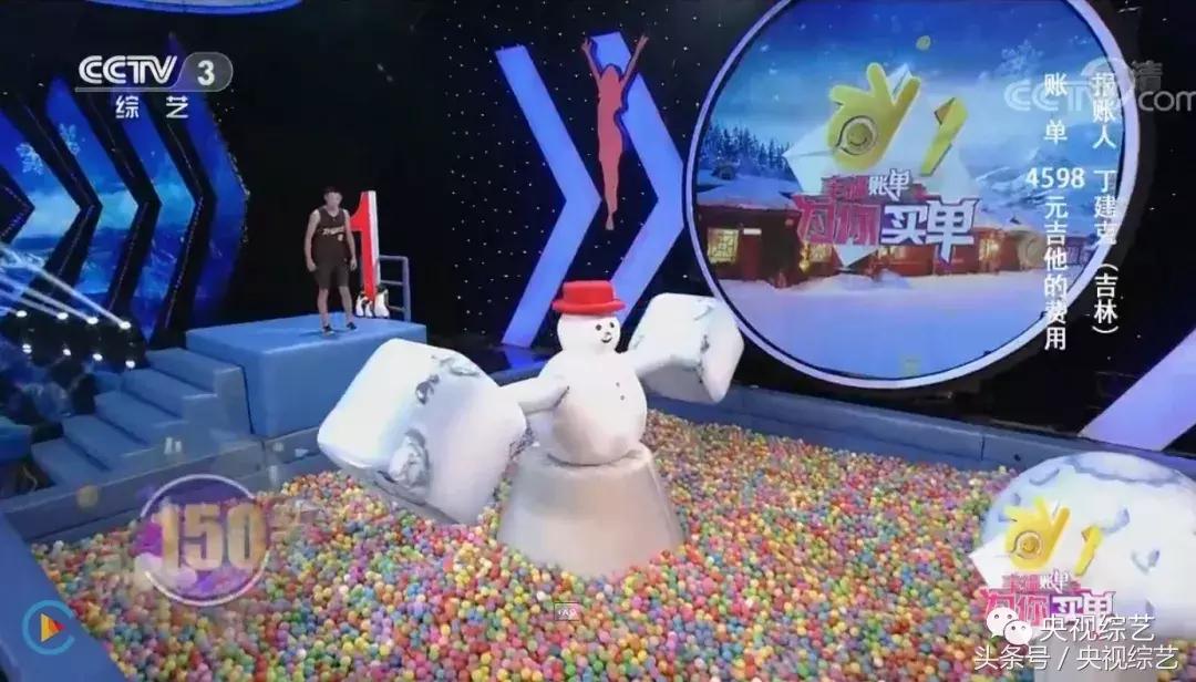 幸福账单2016闯关成功视频,幸福账单游戏大全