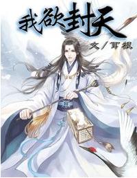 仙逆求魔封天,仙逆求魔封天永恒