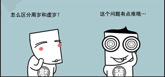 为什么全世界各地都有华人,为什么各国成年年龄不同