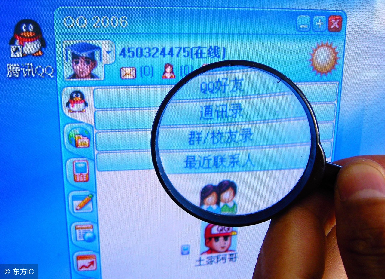 腾讯史上最危险的舆论危机，QQ号码注册收费事件始末（下篇）