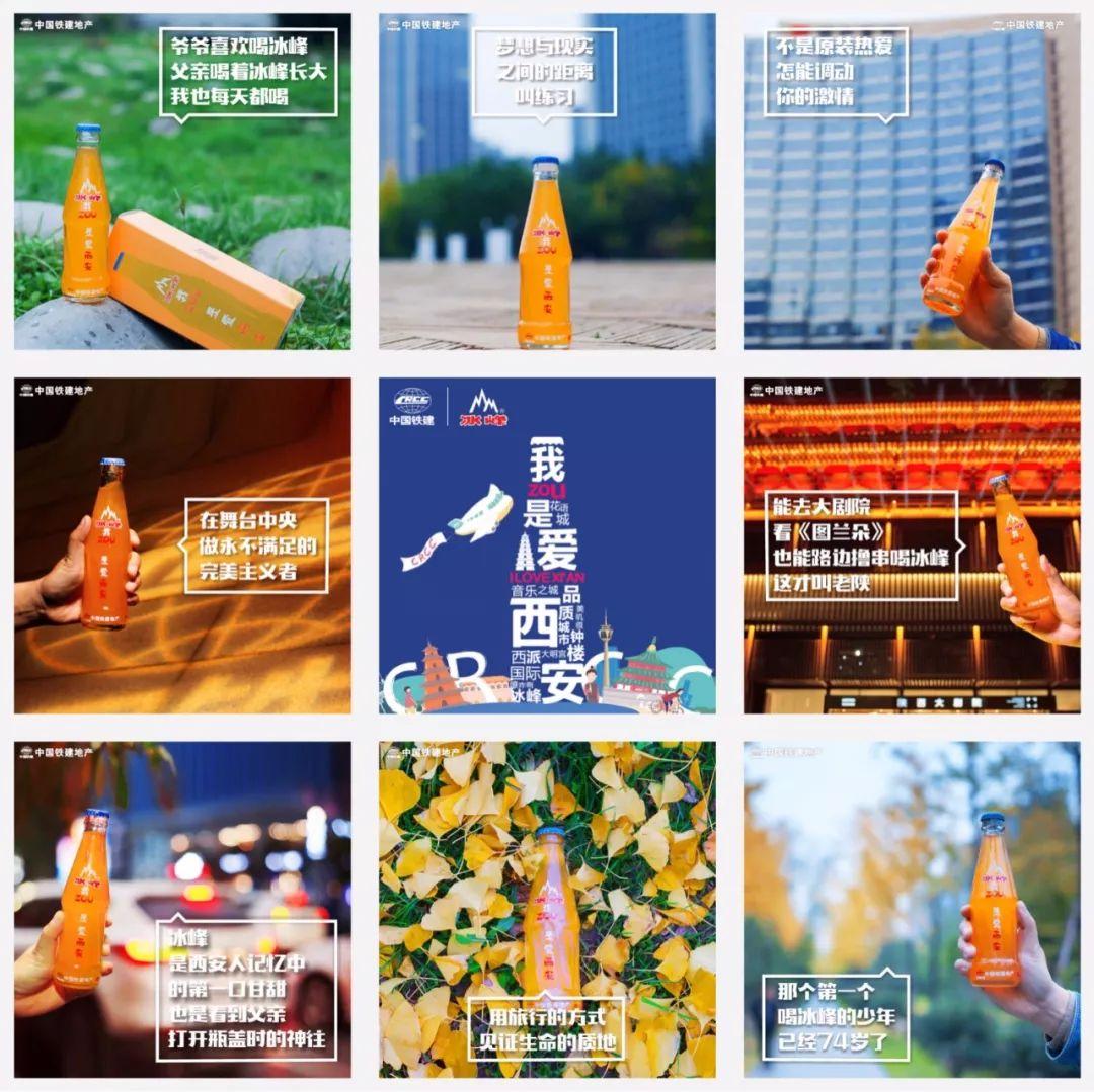 大西安发展,大西安发展新成就