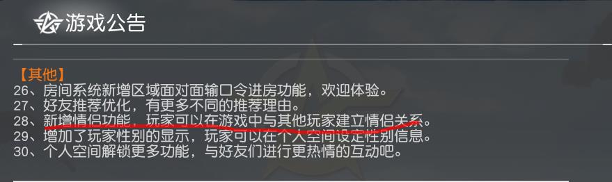 荒野行动正式服s24赛季免费福利,荒野行动六周年更新枪械