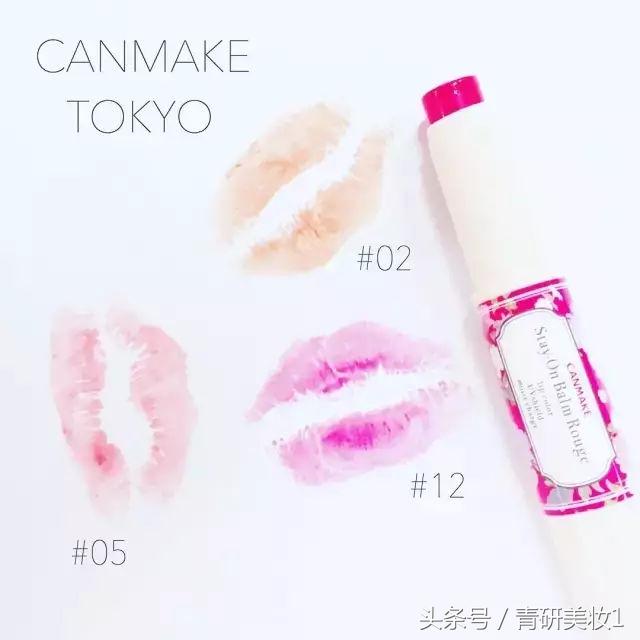 青妍美妆口红,性价比高的好用的平价口红