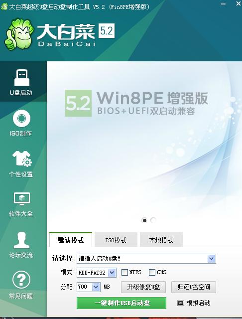 电脑开机慢重装系统可以解决吗,电脑进系统特别慢维修