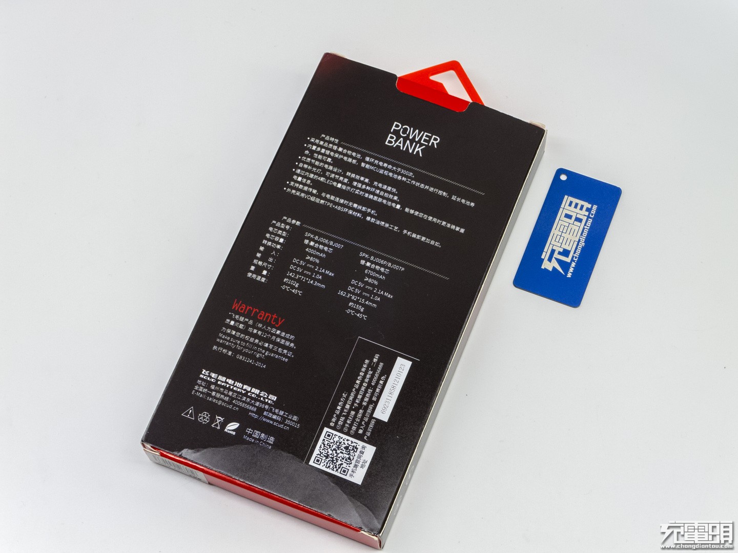 椋炴瘺鑵跨収鏄庣伅,鑷甫澶瑰瓙鐨勮ˉ鍏夌伅