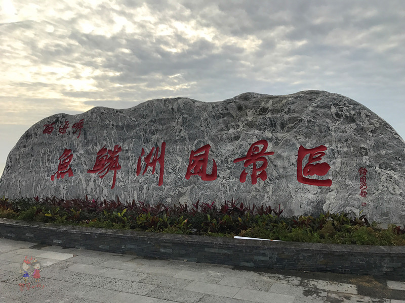 看我国仅次于死海和红海的最咸海区！吃比广东还好吃的烤乳猪！