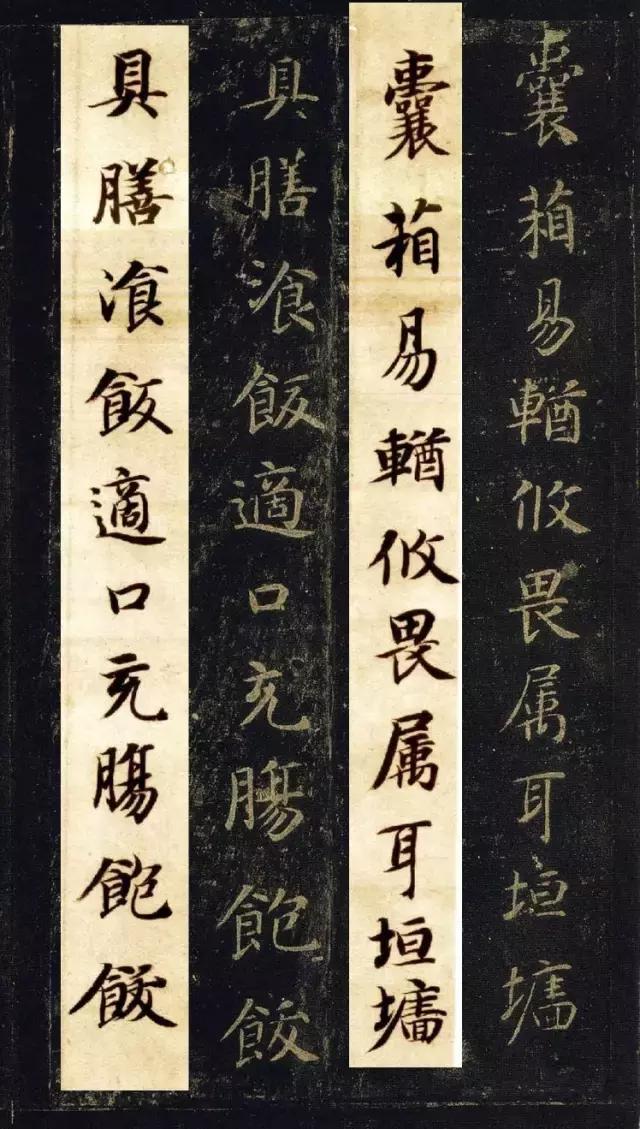 启功书法常用字字帖大全,启功书法100个常用字帖