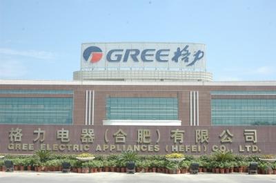 合肥家电企业排名,合肥有哪些大型家电城