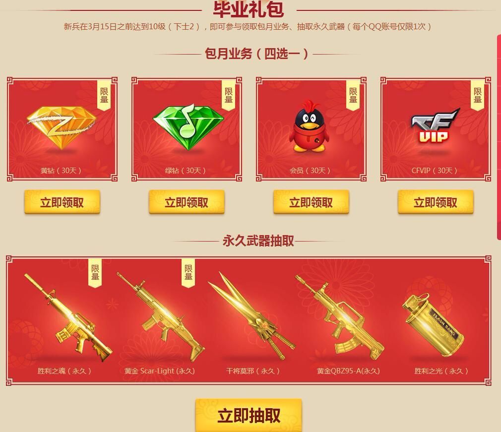 寒假应该玩的游戏,寒假该玩的大型游戏推荐