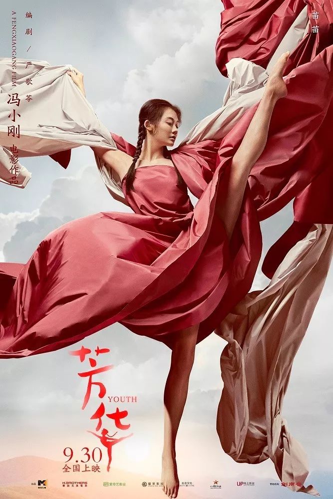 爱如水墨青花何惧刹那芳华,爱如水墨青花何惧刹那芳华的意思