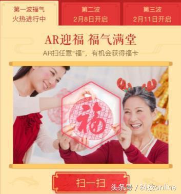 今年最刺激的红包雨大战，各大平台红包最全攻略，我们一起抢红包