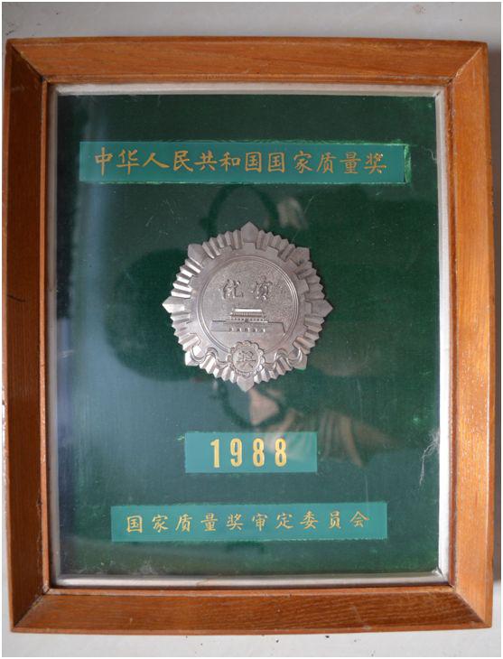 十七珍酒,珍酒是啥