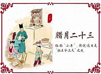 小年至正月十五民俗文化内涵,小年到十五春节的年俗特别有意思