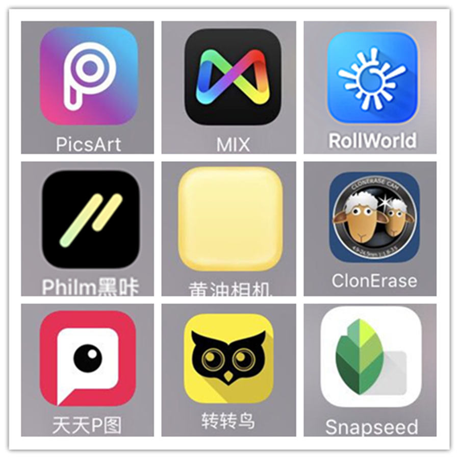 作图设计手机app,免费手机制作特效软件