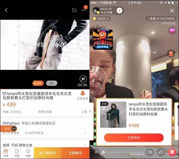直播电商各个平台,抖音电商官方直播间直播年货