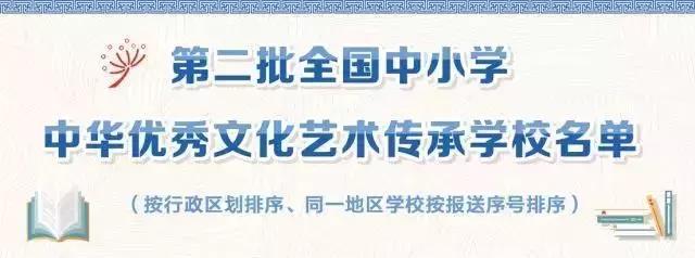 大连十大重点小学排名,大连4所中小学招生