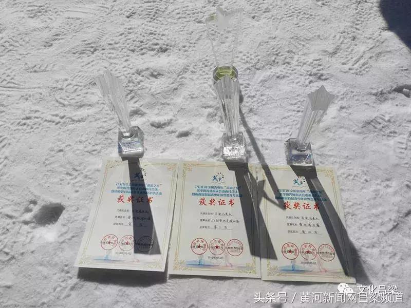 未来之星冬季阳光体育大会,未来之星阳光体育大会闭幕式