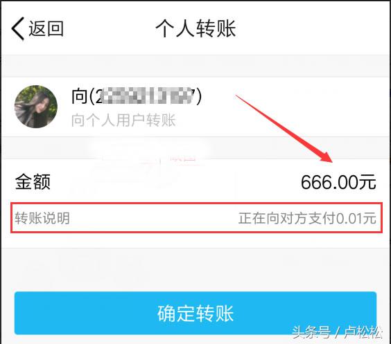 日赚几千骗局,日赚几百的骗局