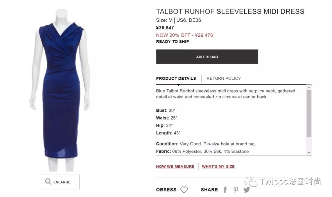 时尚揭秘圈,时尚揭秘男装