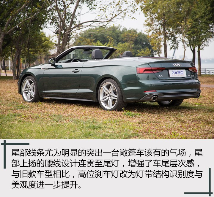 广州开奥迪a5,拥有奥迪a5是什么体验