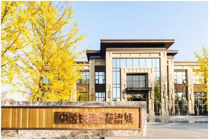 大西安发展,大西安发展新成就