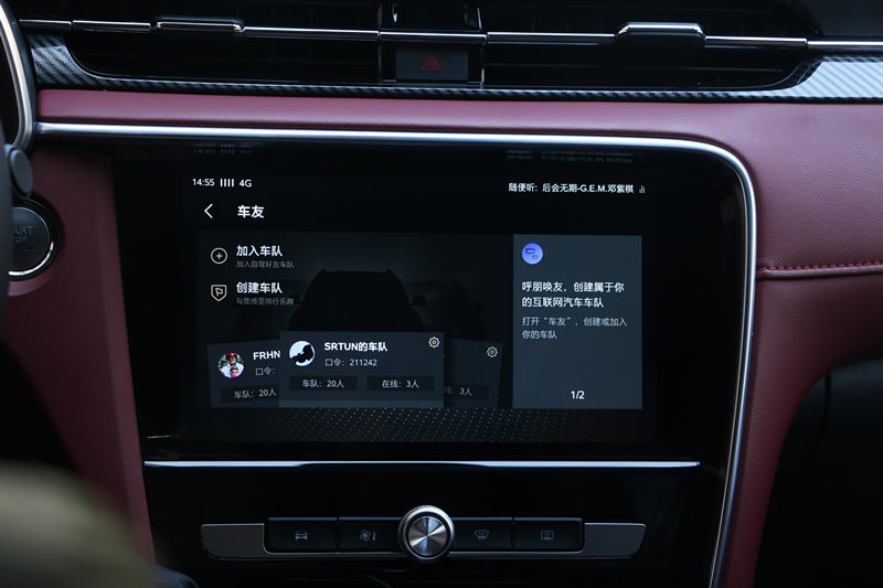 名爵6互联网碰撞测试,名爵6互联网版和智联版