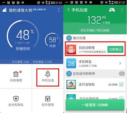 现在新出的安卓手机还能root吗,所有安卓设备都能root么