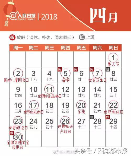 西宁人几点起床,西宁人早上几点起床