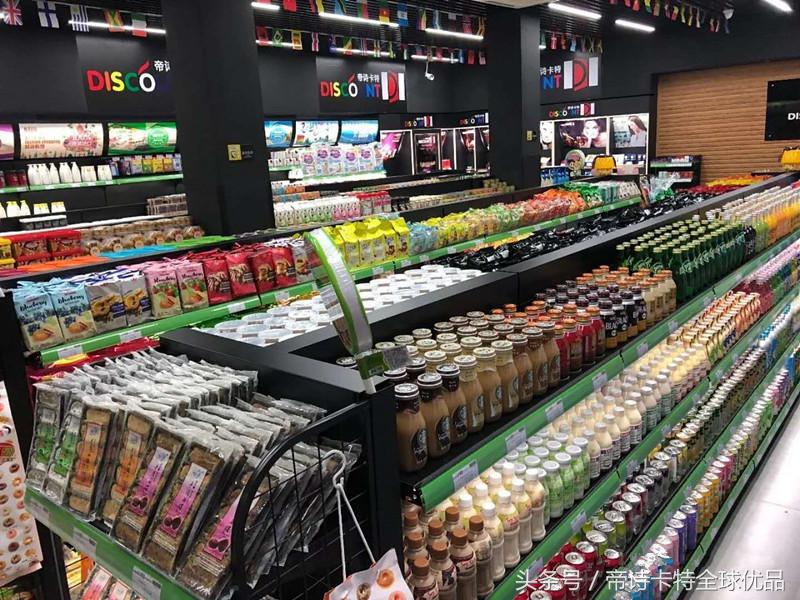 进口零食店这些人选择开帝诗卡特进口食品超市