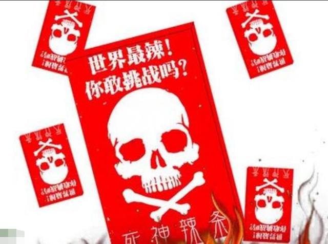 网红美食脏脏包大揭秘,小吃火鸡面和脏脏包