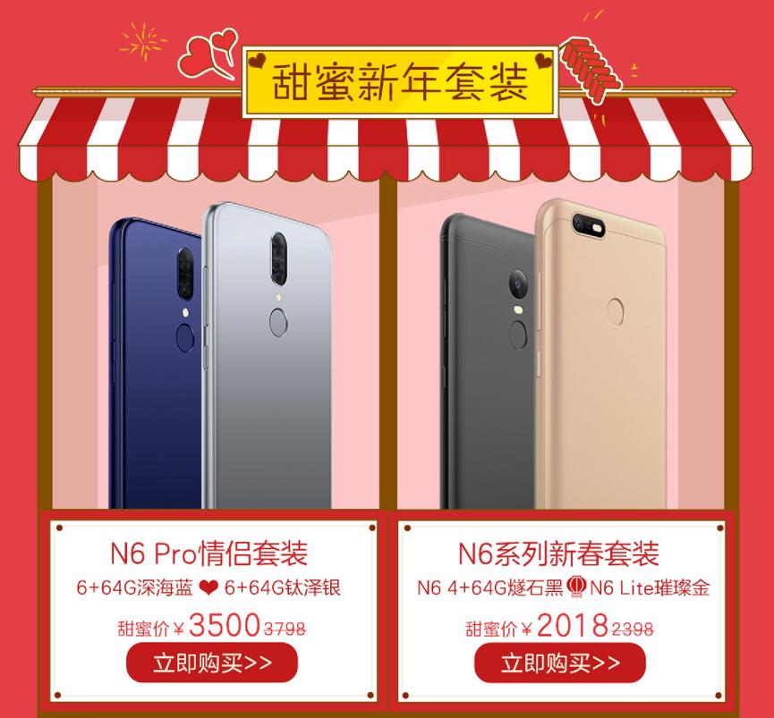 情人节礼物399元,情人节专属礼物已上线