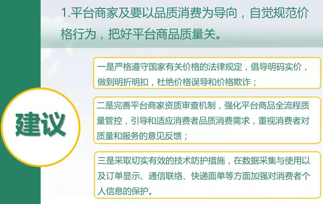 海淘代购被骗案例,被骗的网购骗局