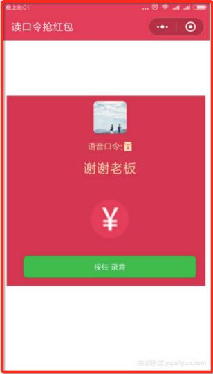 微信小程序开发计算器实例 (微信小程序开发做一个简单计算器)