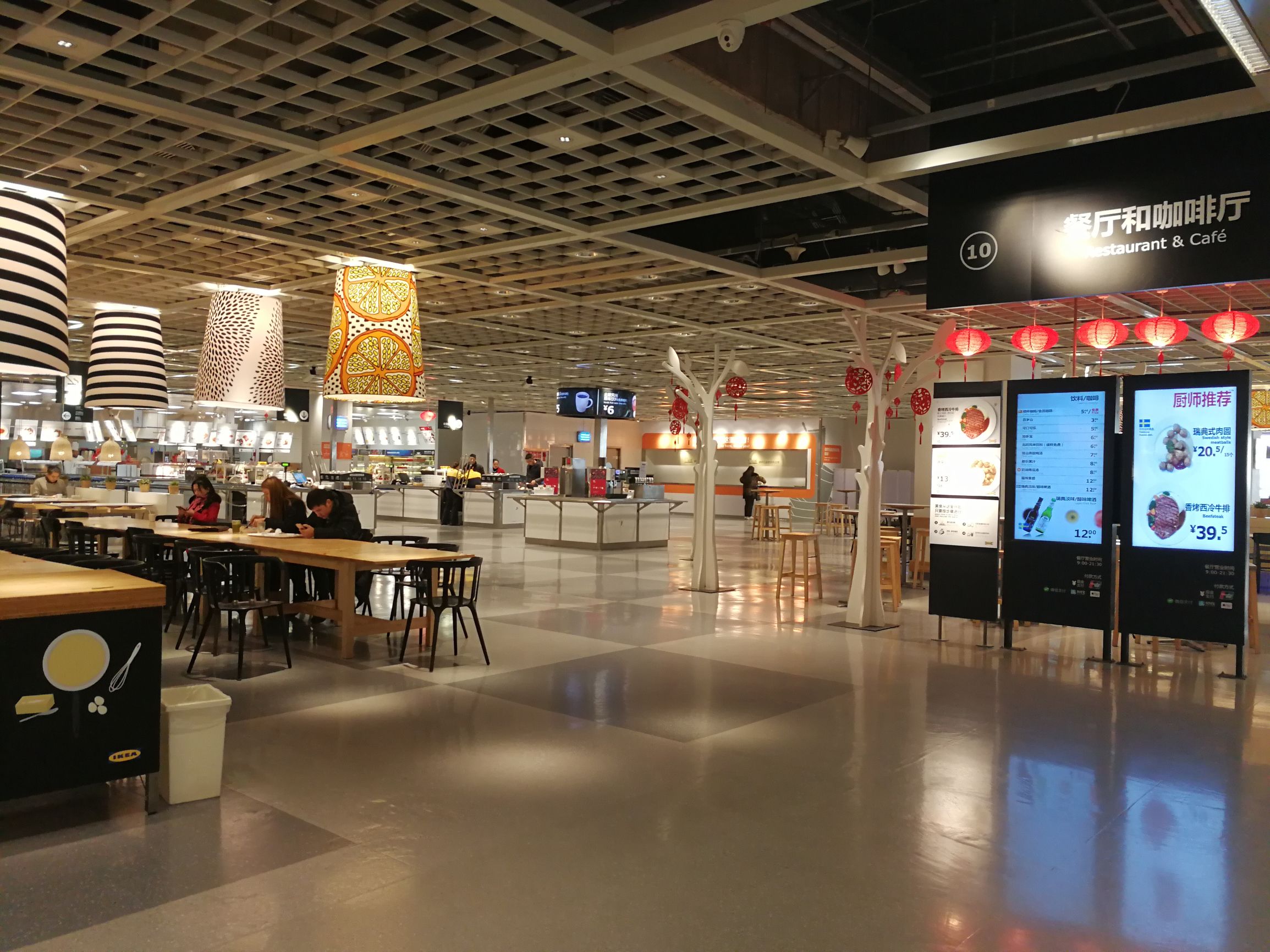 重庆宜家有大家具吗,重庆宜家装修