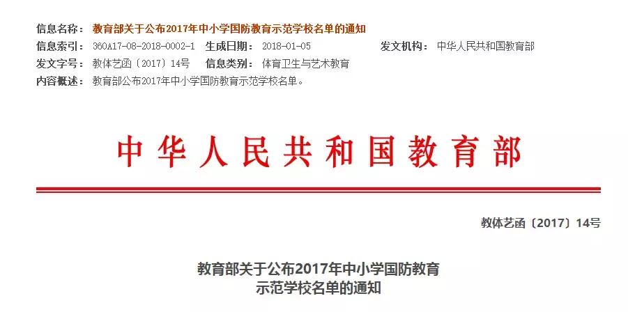 厉害了北京完整视频,厉害了北京