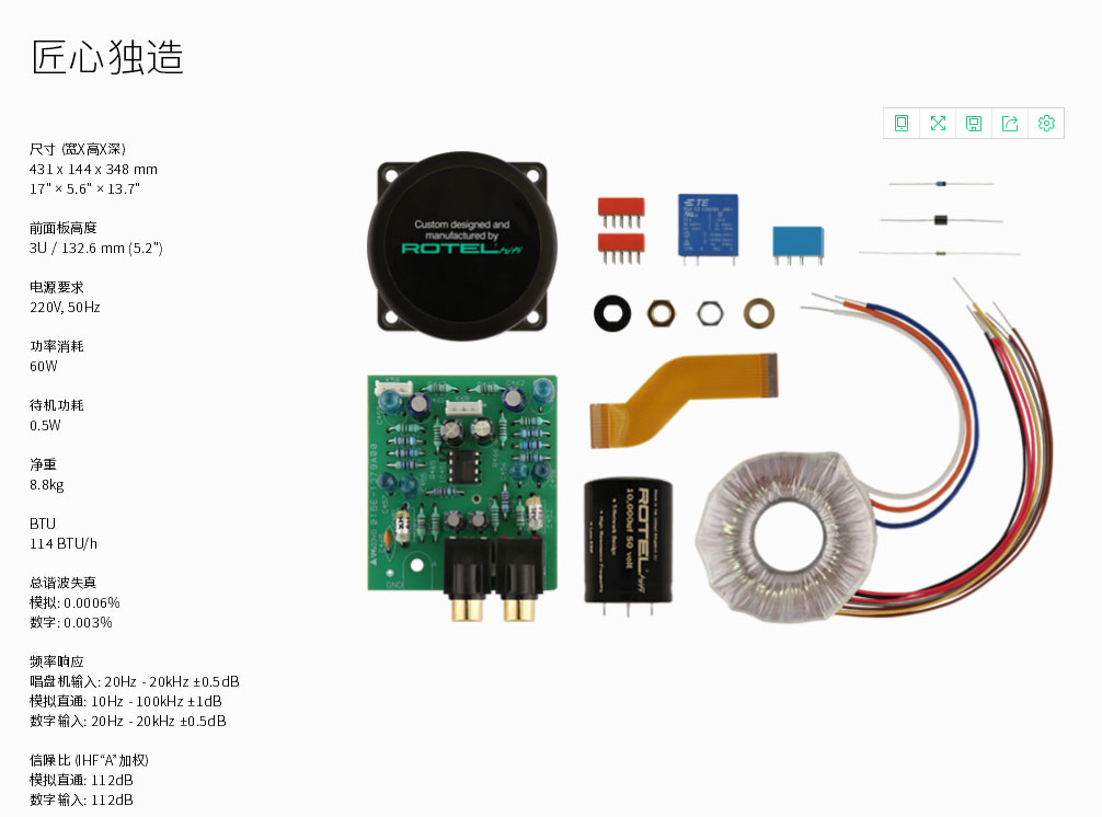 先看电影再吃鸡！英国路遥RotelRSP-1576家庭影院功放试用