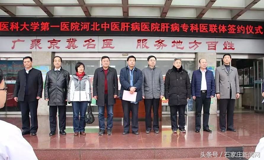 河北医大一院肝病中心怎么样,河北医大一院肝病中心