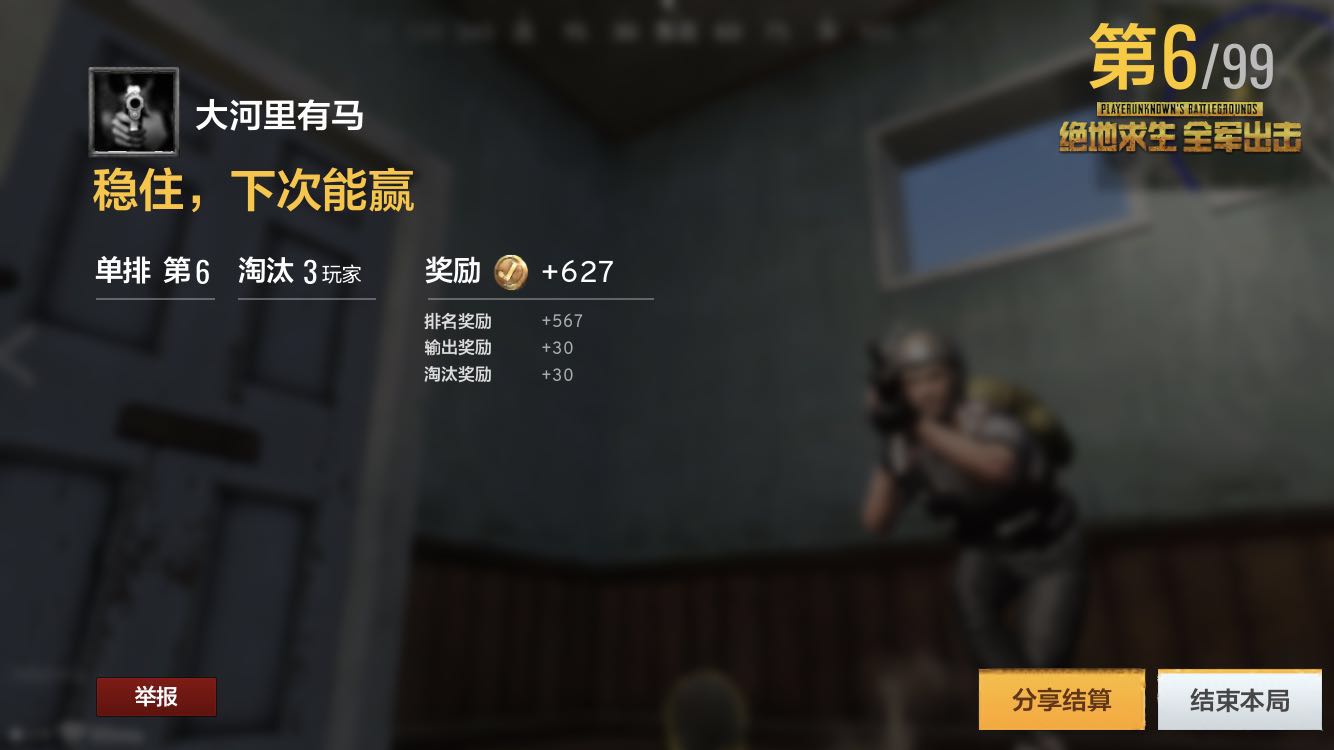 绝地求生全军出击用最高画质试玩,绝地求生全军出击2021试玩