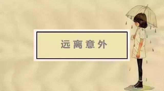 尽量别给孩子吃危险的零食,警示小孩不能乱吃东西