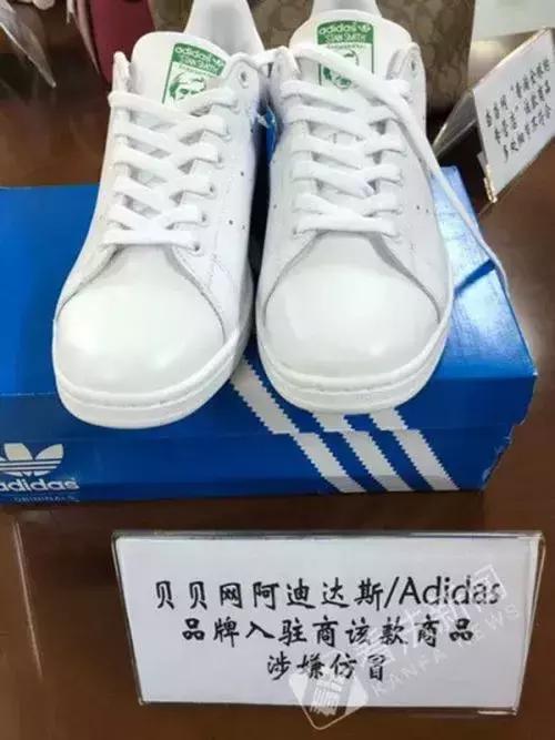 中消协海淘涉假,中消协公布假货名单