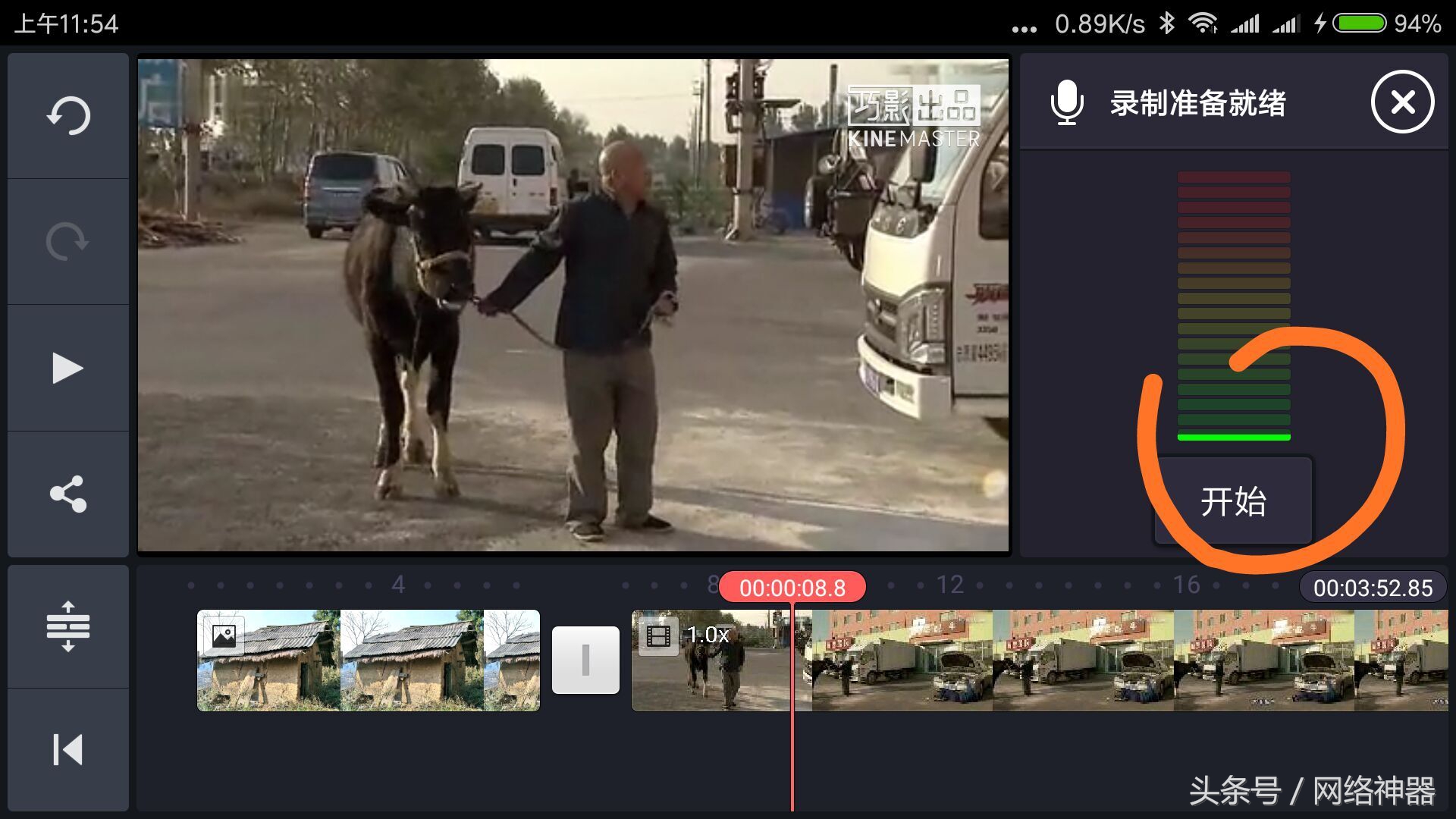 手机视频编辑神器——巧影app