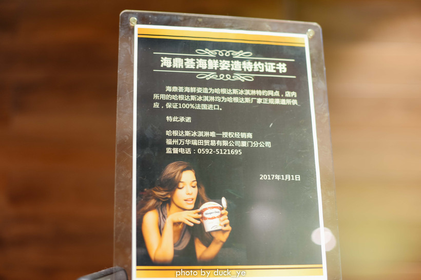 鳄鱼、娃娃鱼，300+深海臻品，人均400还满场，为什么