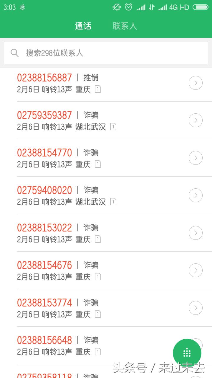 如何应对网贷逾期的暴力催债,网贷骗贷风险怎么解除