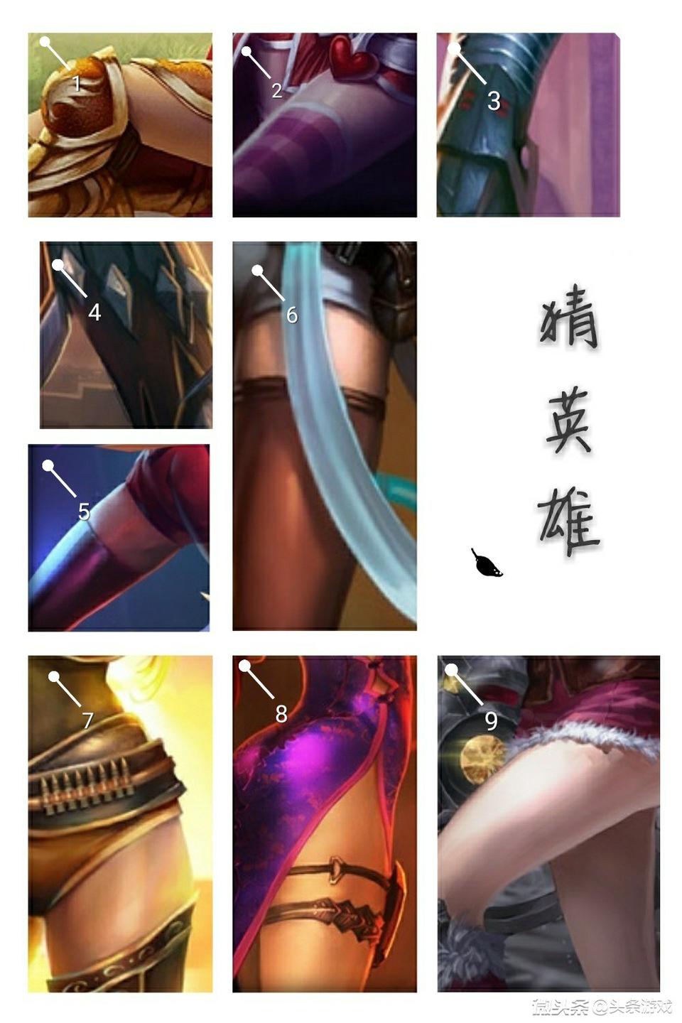 1.18-2.10每日游戏一问答案公布(第一期)