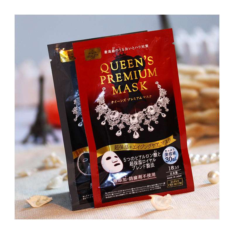 回家的路上敷个面膜，让皮肤吃上年夜饭！范冰冰同款面膜在这里