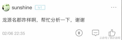 房哥房价,县城里面房价过万值得买吗