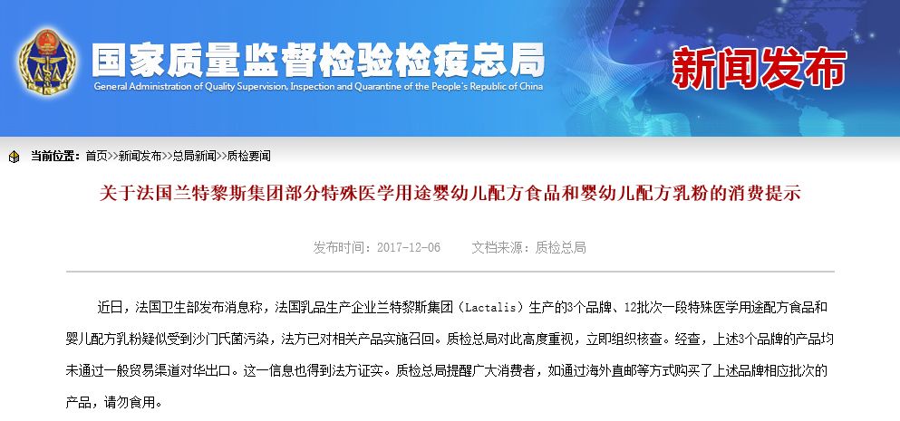 央视再曝光8款大牌假洋奶粉,曝光的5个不合格进口奶粉