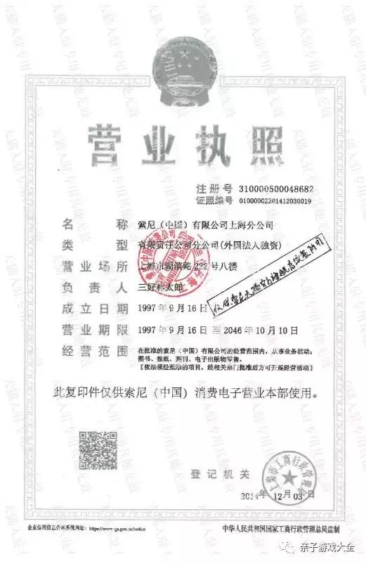 中消协公布假货名单,中消协海淘涉假