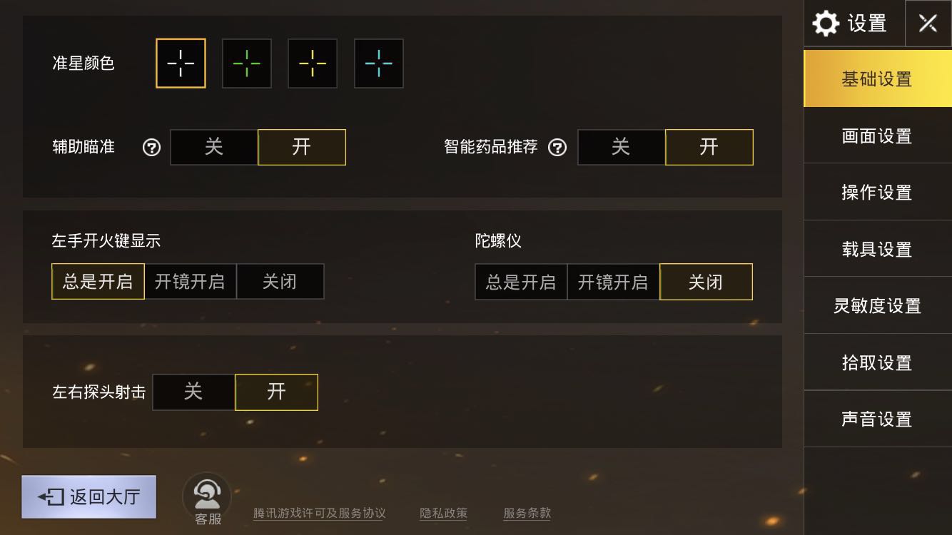 绝地求生全军出击用最高画质试玩,绝地求生全军出击2021试玩